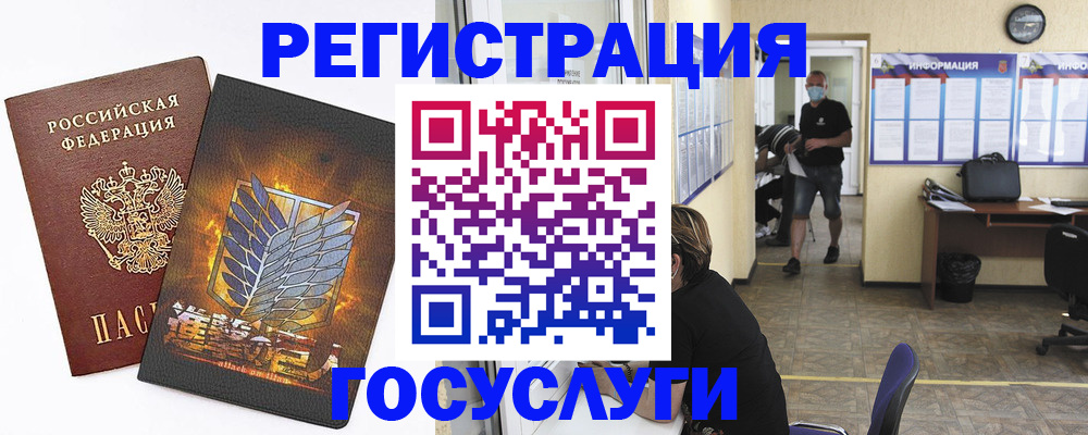 миграционный учет в Пятигорске